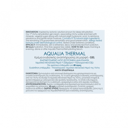 Vichy aqualia thermisches crema-gel... Vichy aqualia thermisches crema-gel...