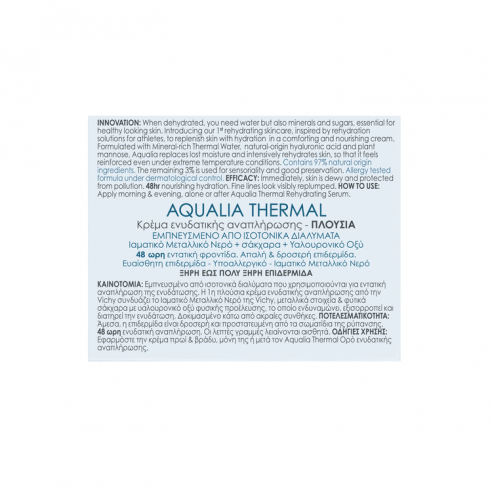 Frasco rico térmico Vichy aqualia 50 ml. Frasco rico térmico Vichy aqualia 50 ml.