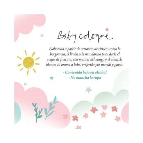 スアビネックス インファントコロン 100ml